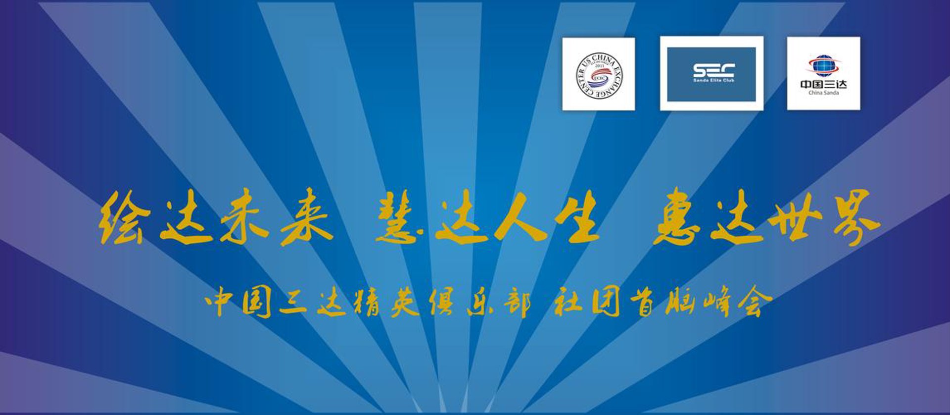 臻金商务咨询