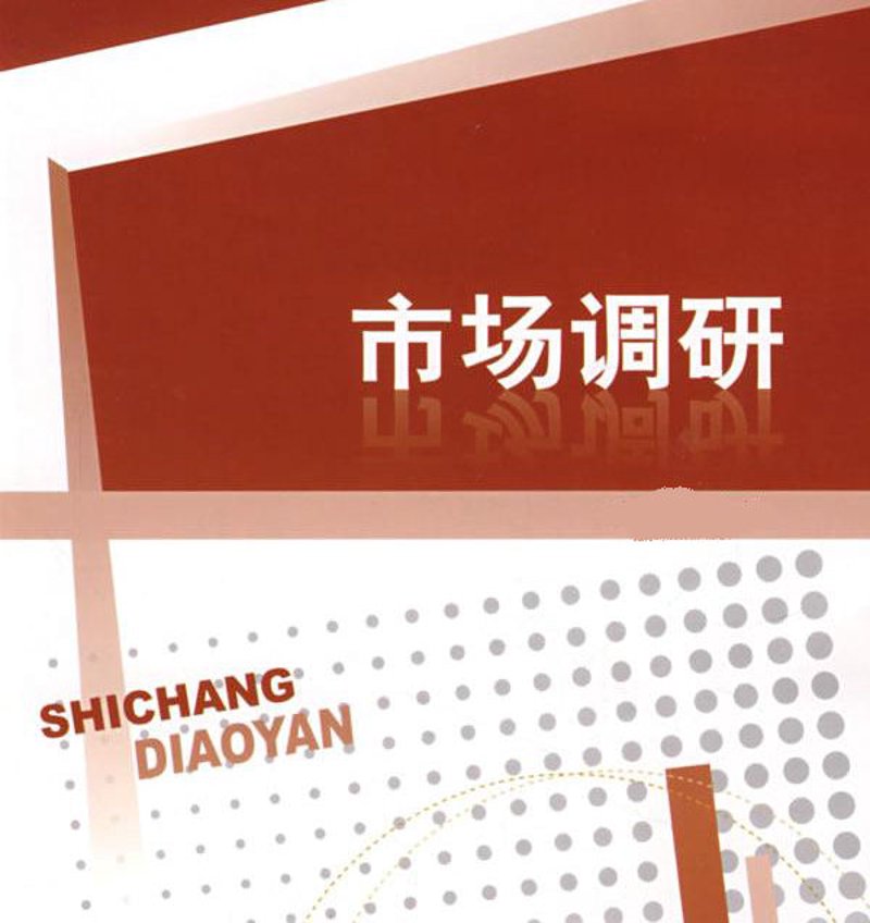 商务信息咨询：一站式企业成长顾问
